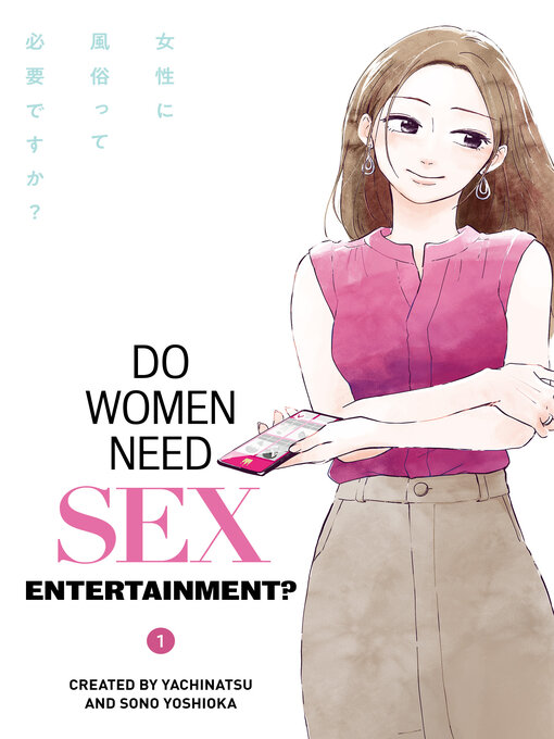 Cover image for Do Women Need Sex Entertainment, Volume 1